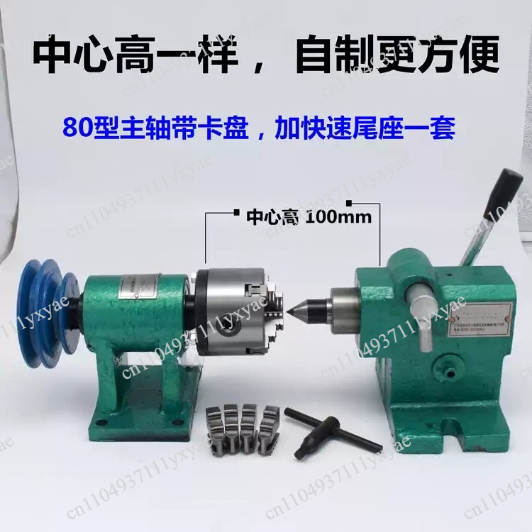 Conjunto de husillo de torno p - Woodworking Lathe Chuck reseña y precio