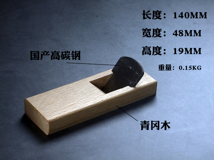Herramienta manual japonesa pa - Woodworking Plan Pdf reseña y precio
